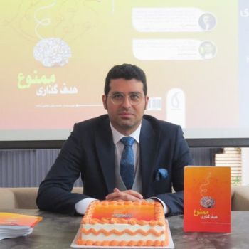 Mohammad Ali Haji Zadeh | Discover Books & Novels on CraveBooks