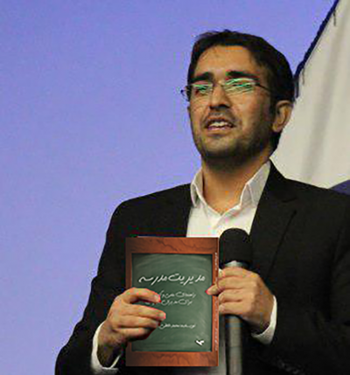 Mohammad Khaleghi | Discover Books & Novels on CraveBooks